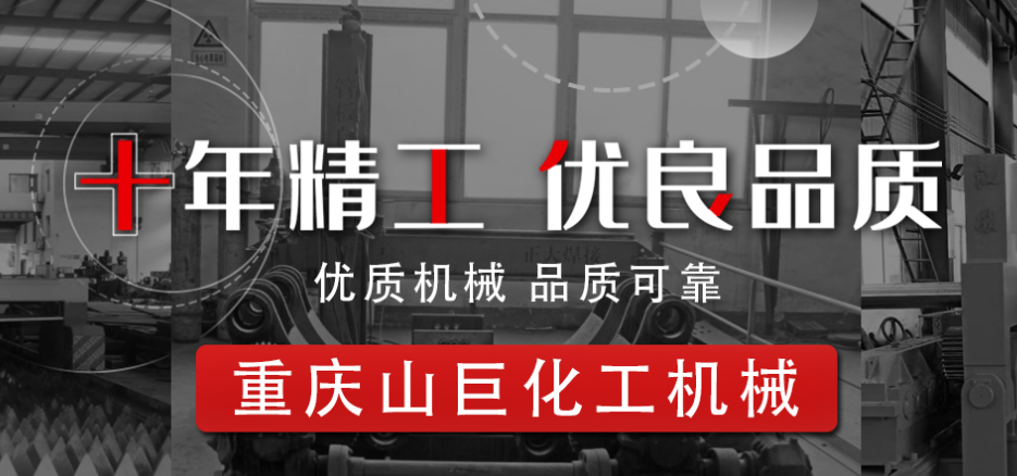 如何選購(gòu)質(zhì)量好的壓力容器？